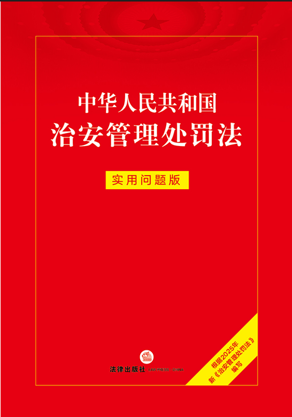 A񹲺͇ΰ̎PÆ}棨(j)2025¡ΰ̎P