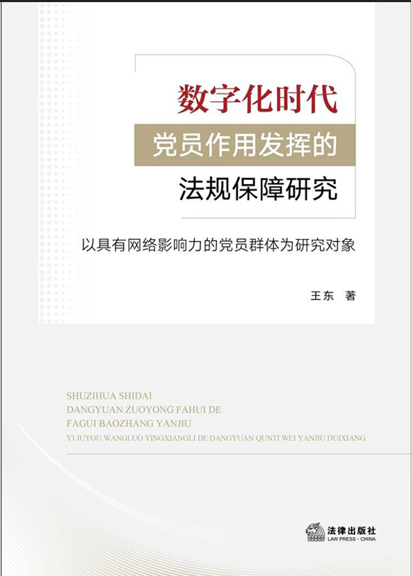 (sh)ֻrhTðl(f)]ķҎ(gu)о