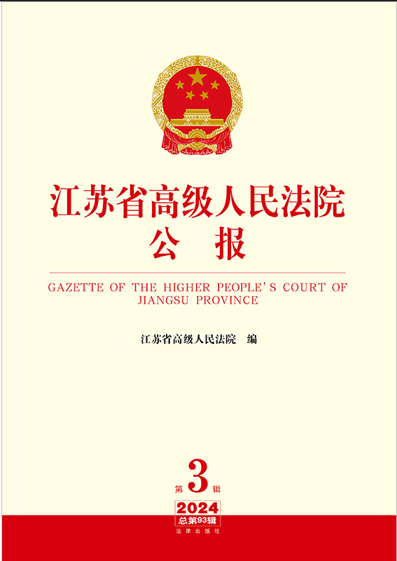 Kʡ߼(j)Ժ(bo)20243݋.93݋