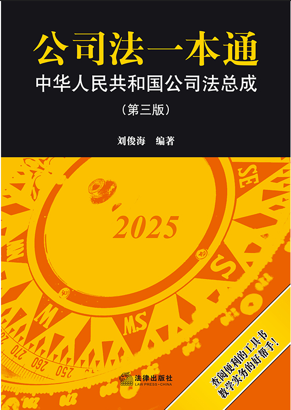 ˾һͨA񹲺͇˾ɣ棩