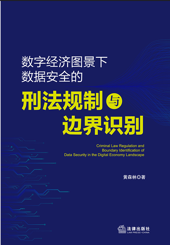 ֽDȫ̷Ҏ(gu)c߅Re