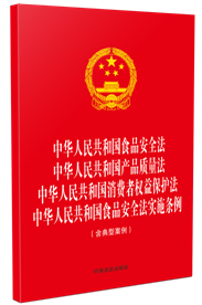 32_ĺһA񹲺͇(gu)ʳƷȫ