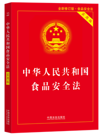 2025A񹲺͇(gu)ʳƷȫ(sh)ð棩