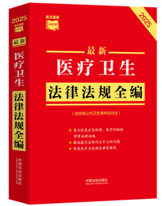 lٲСtt(y)l(wi)ɷҎ(gu)ȫͻl(f)l(wi)ʩ