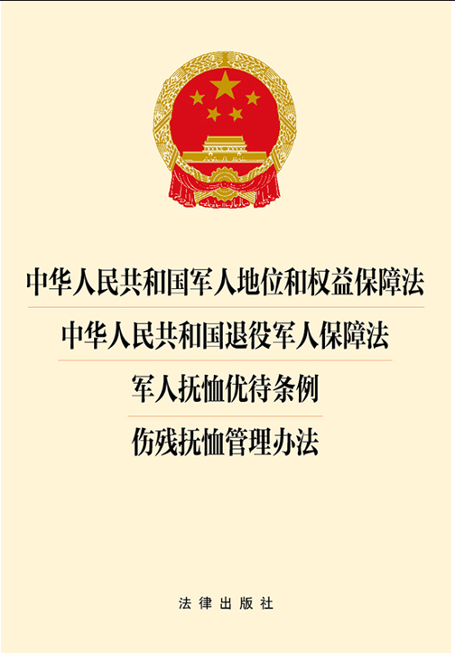 A񹲺͇(gu)܊˵λ͙(qun)汣Ϸ A񹲺͇(gu)܊˱