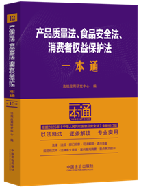 12.a(chn)Ʒ|(zh)ʳƷȫM(fi)ߙ(qun)汣o(h)һͨʮ.\