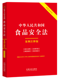 11.A񹲺͇(gu)ʳƷȫעጰ桾pɫֱ..