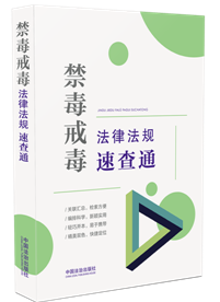 64_Ҏ(gu)ٲͨ䶾ɷҎ(gu)ٲͨ