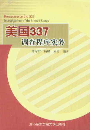 (gu)337{(dio)?q)?w)