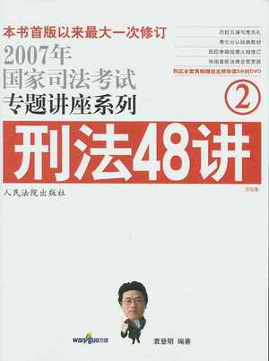̷48v2007(gu)˾ԇ(zhun)}v)
