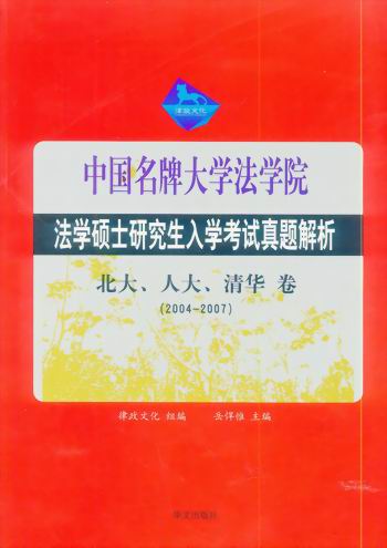 ЇƴW(xu)W(xu)ԺW(xu)TʿоW(xu)ԇ}:˴A)(2004-2007)