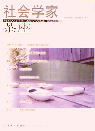 (hu)W(xu)Ҳ.14݋.2006.1