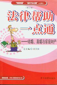 Y(ji)xcͥؔ(ci)a(chn)(Ɏһc(din)ͨ)(ӆ)