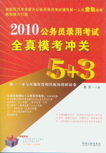 2010(w)Tÿԇȫ_P(gun)5+3