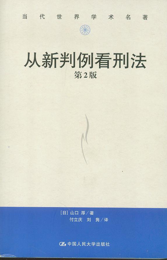 ̷(2)/Wg(sh)