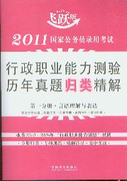 2011ҹ(w)TÿԇI(y)y(yn)v}w(5)