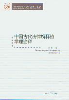 Ї(gu)ŴɽጵČW(xu)ԏ/ɽ|W(xu)ԺW(xu)g(sh)Ď(k).W(xu)