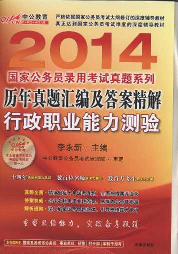 2014ҹ(w)Tÿԇ}ϵ:v}R𰸾.I(y)y(c)(yn)