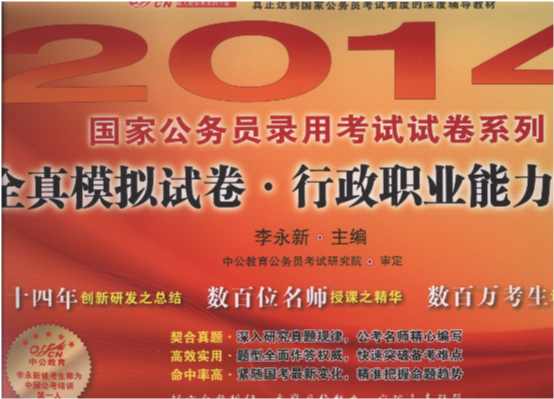 2014ҹ(w)Tÿԇԇϵ:ȫģMԇ(I(y)y(c))