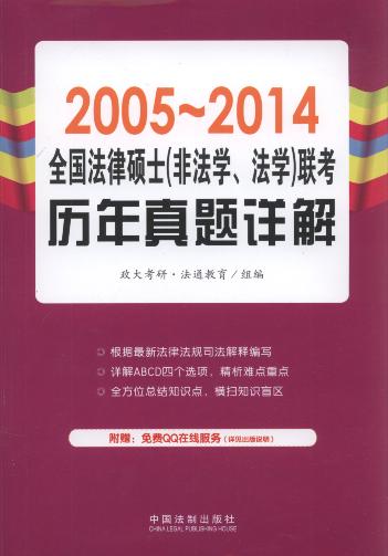 ȫ(gu)ɴTʿ(ǷW(xu)W(xu))(lin)?x)v}Ԕ(2005-2014)