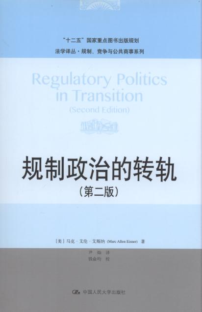 Ҏ(gu)εD(zhun)܉(2)/W(xu)g.Ҏ(gu)cϵ