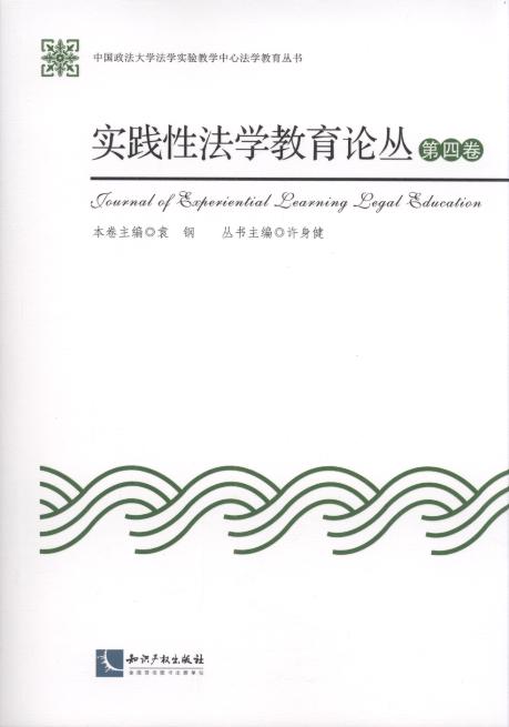 `ԷW(xu)Փ(4)