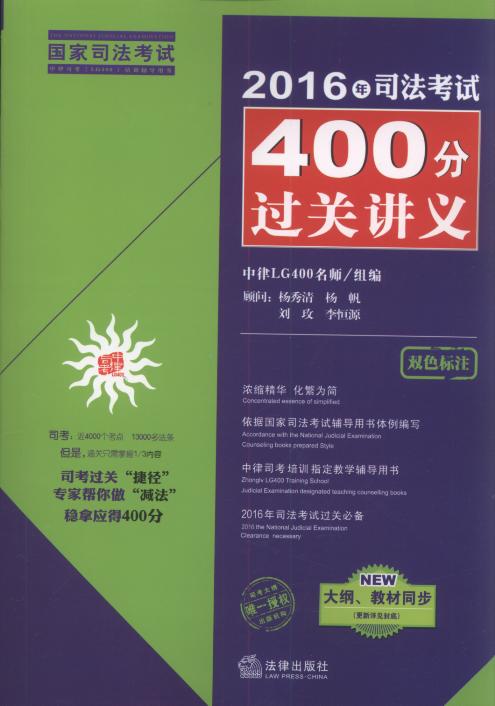 2016˾ԇ400^P(gun)vx:pɫ´V̲ͬ