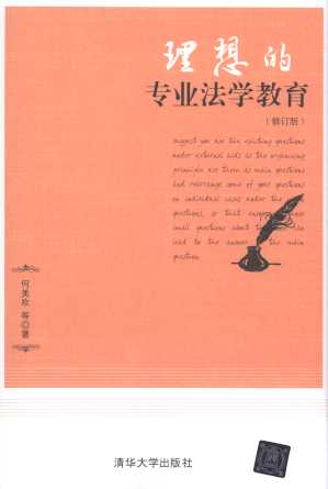 Č(zhun)I(y)W(xu)(ӆ)