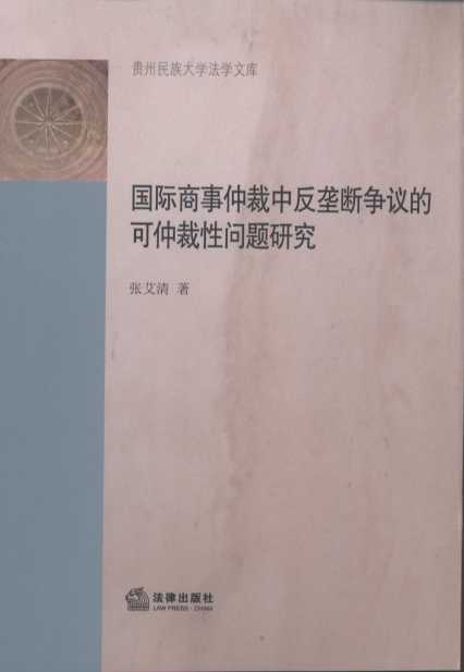 (gu)HٲзŔࠎ(zhng)hĿٲԆ}о