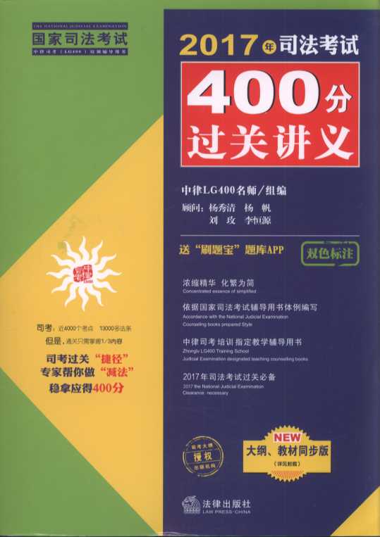 2017˾ԇ400^P(gun)vxpɫ(bio)(zhn)´V̲ͬ£͡ˢ}}APP