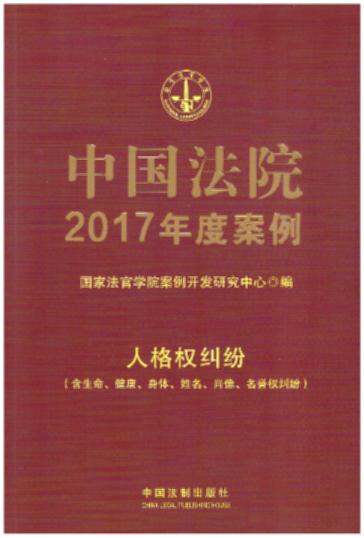Ї(gu)Ժ2017Ȱ12·˸(qun)mwФu(y)(qun)m