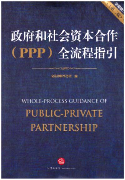 YPPPȫָڶ棩(PPPx(w)əzùߕ)