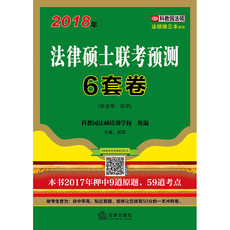 2018귨ɴTʿ(lin)A(y)y(c)6׾ǷW(xu)W(xu)