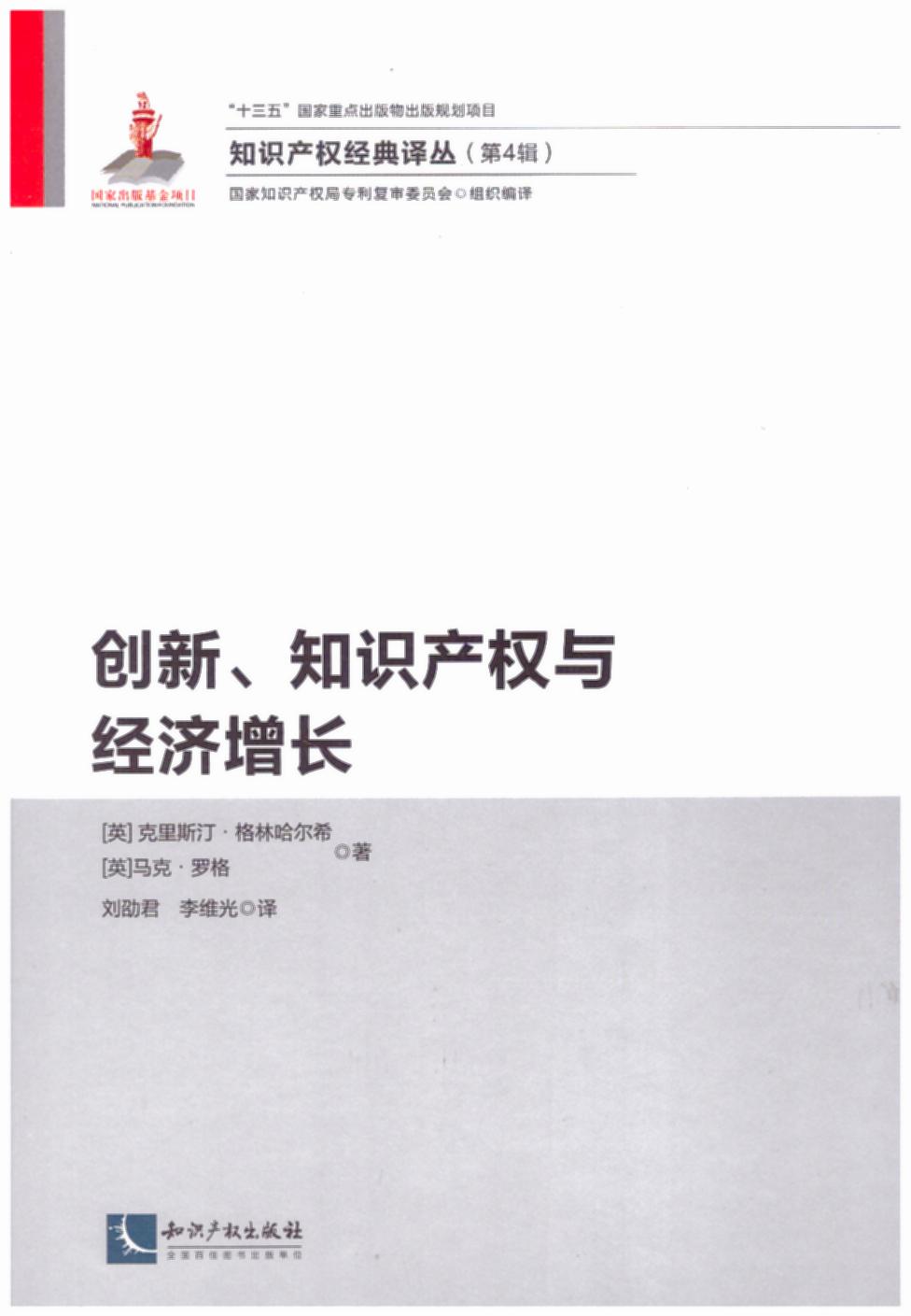 (chung)֪R(sh)a(chn)(qun)c(jng)(j)L(zhng)/֪R(sh)a(chn)(qun)(jng)g(4݋)
