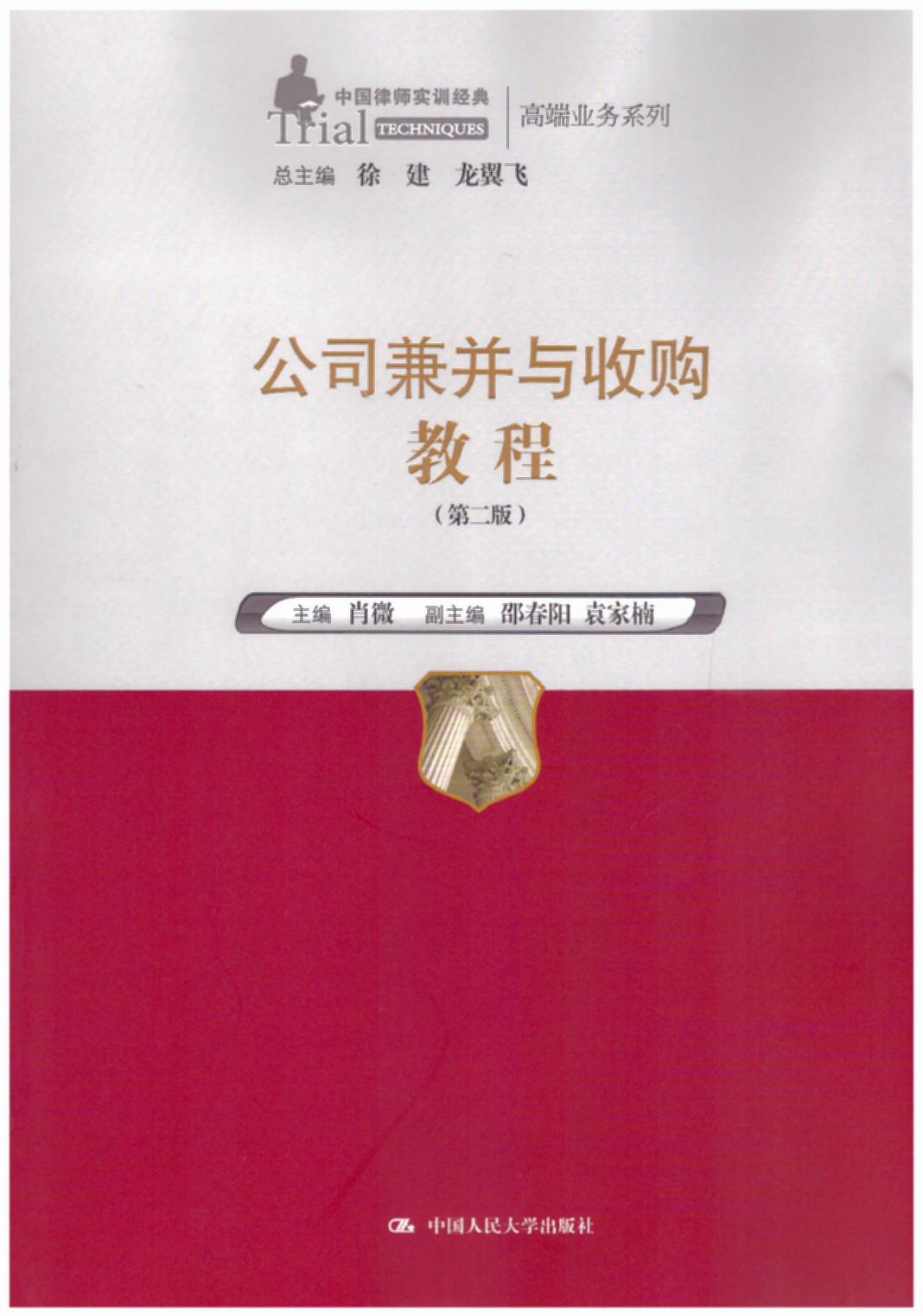 ˾沢cُ̳(ڶ)/ЇɎӖ(jng)߶˘I(y)ϵ