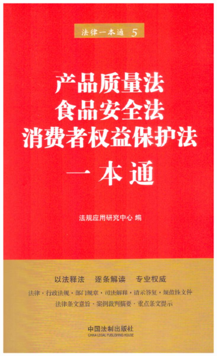 5.a(chn)Ʒ|(zh)ʳƷȫM(fi)ߙ(qun)汣o(h)һͨ桿
