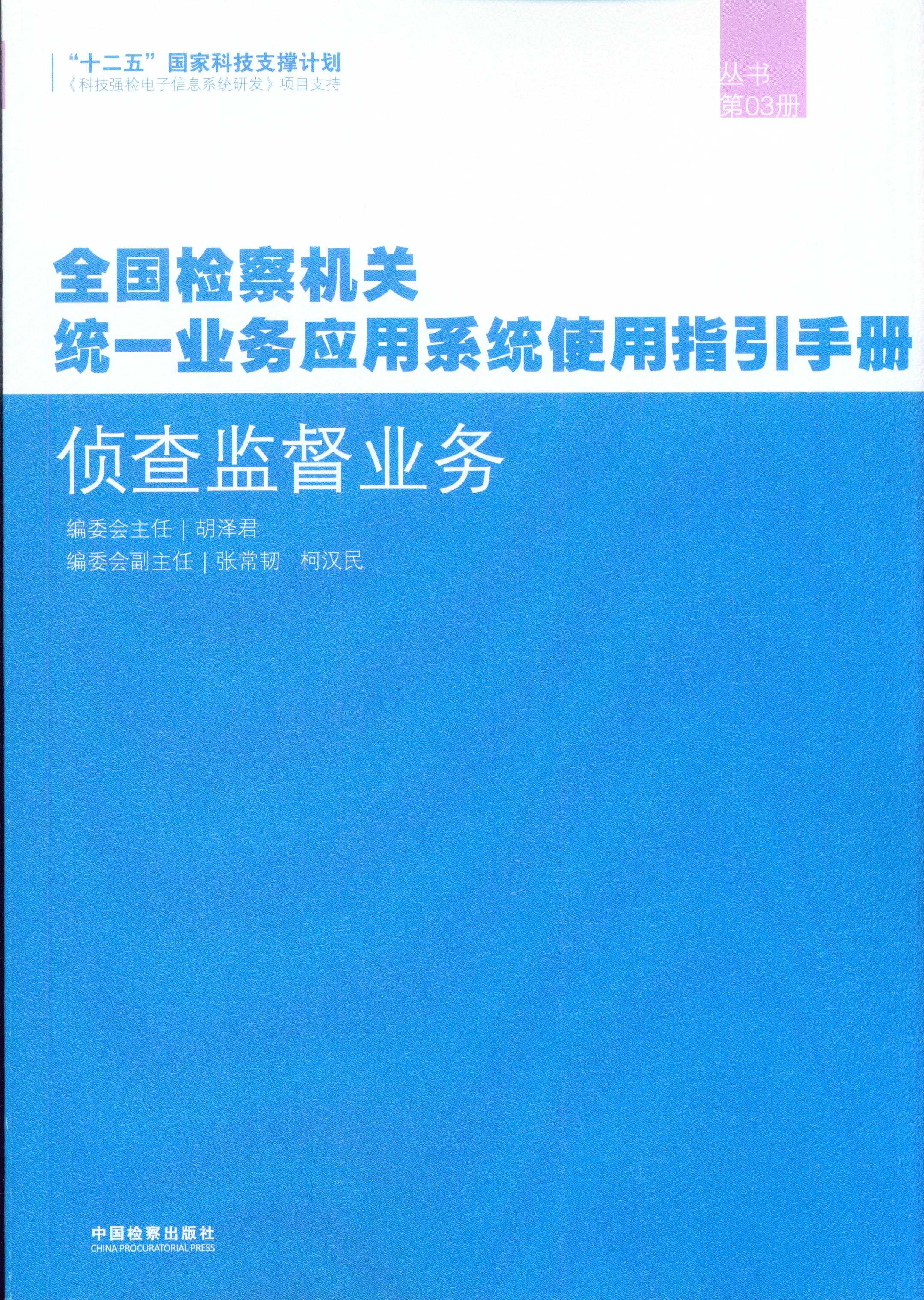 ɲO(jin)I(y)(w)(3)ȫzC(j)P(gun)y(tng)һI(y)(w)(yng)ϵy(tng)ʹָփ(c)
