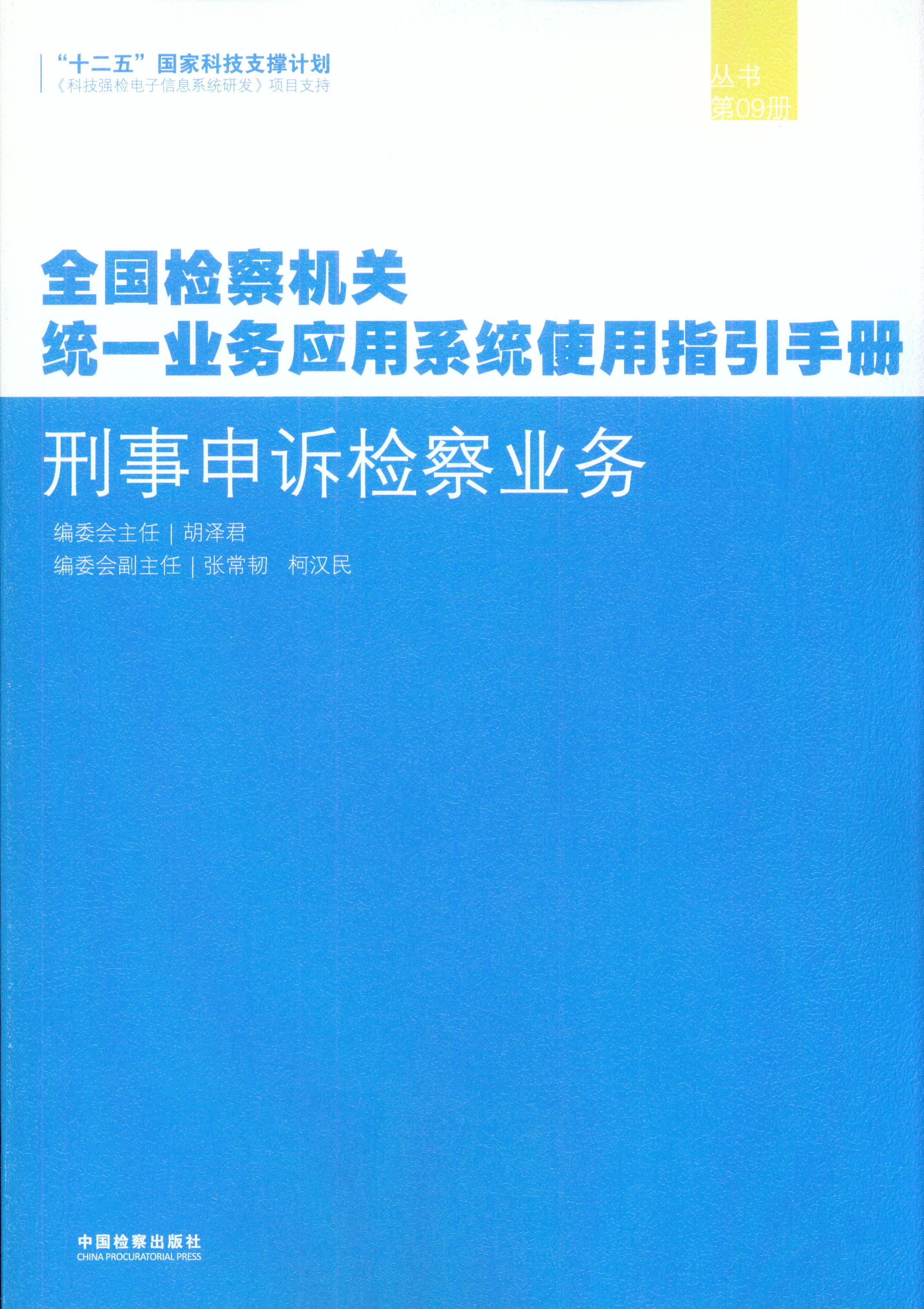 VzI(y)(w)(9)ȫzC(j)P(gun)y(tng)һI(y)(w)(yng)ϵy(tng)ʹָփ(c)