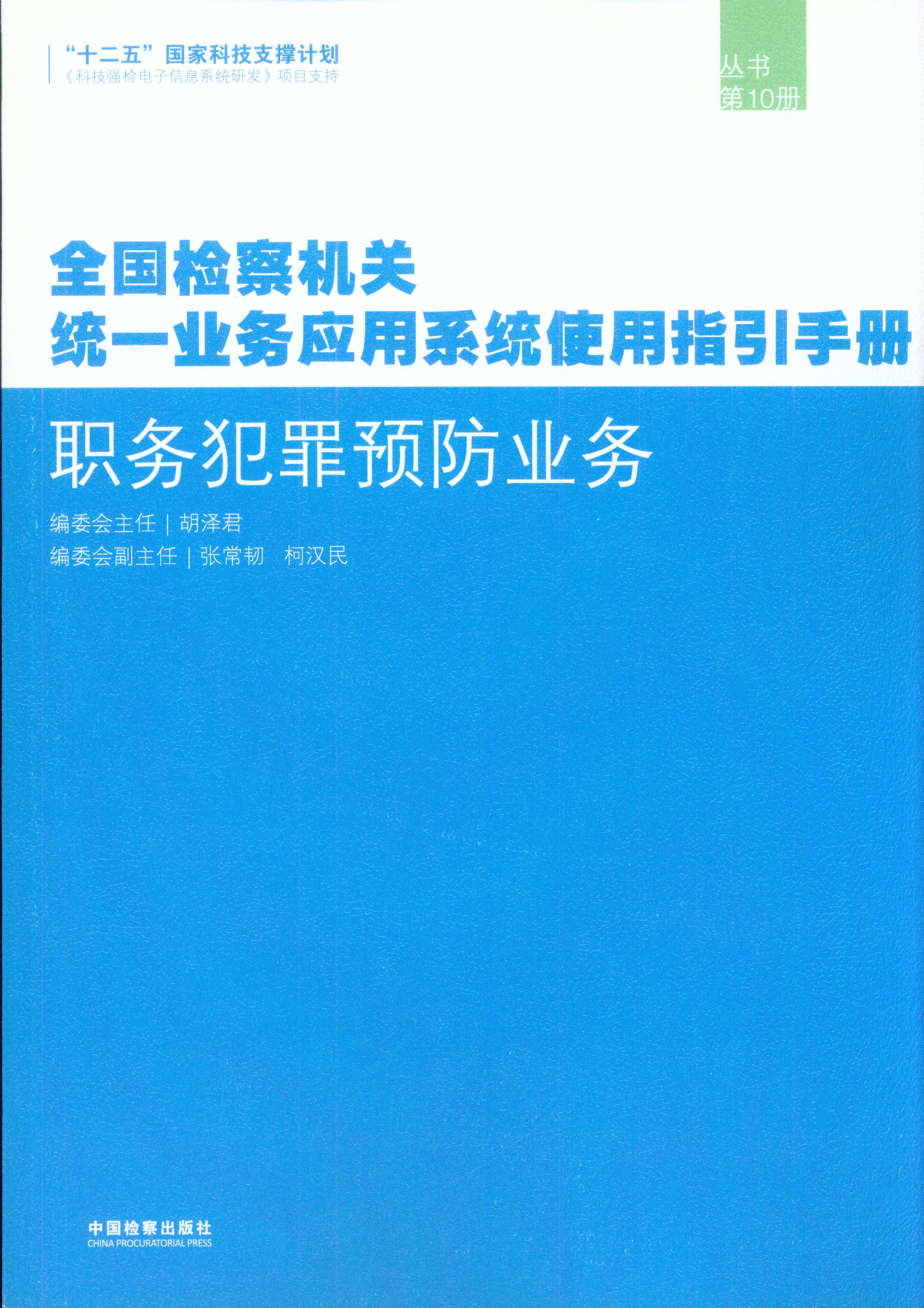 (w)A(y)I(y)(w)(10)ȫzC(j)P(gun)y(tng)һI(y)(w)(yng)ϵy(tng)ʹָփ(c)