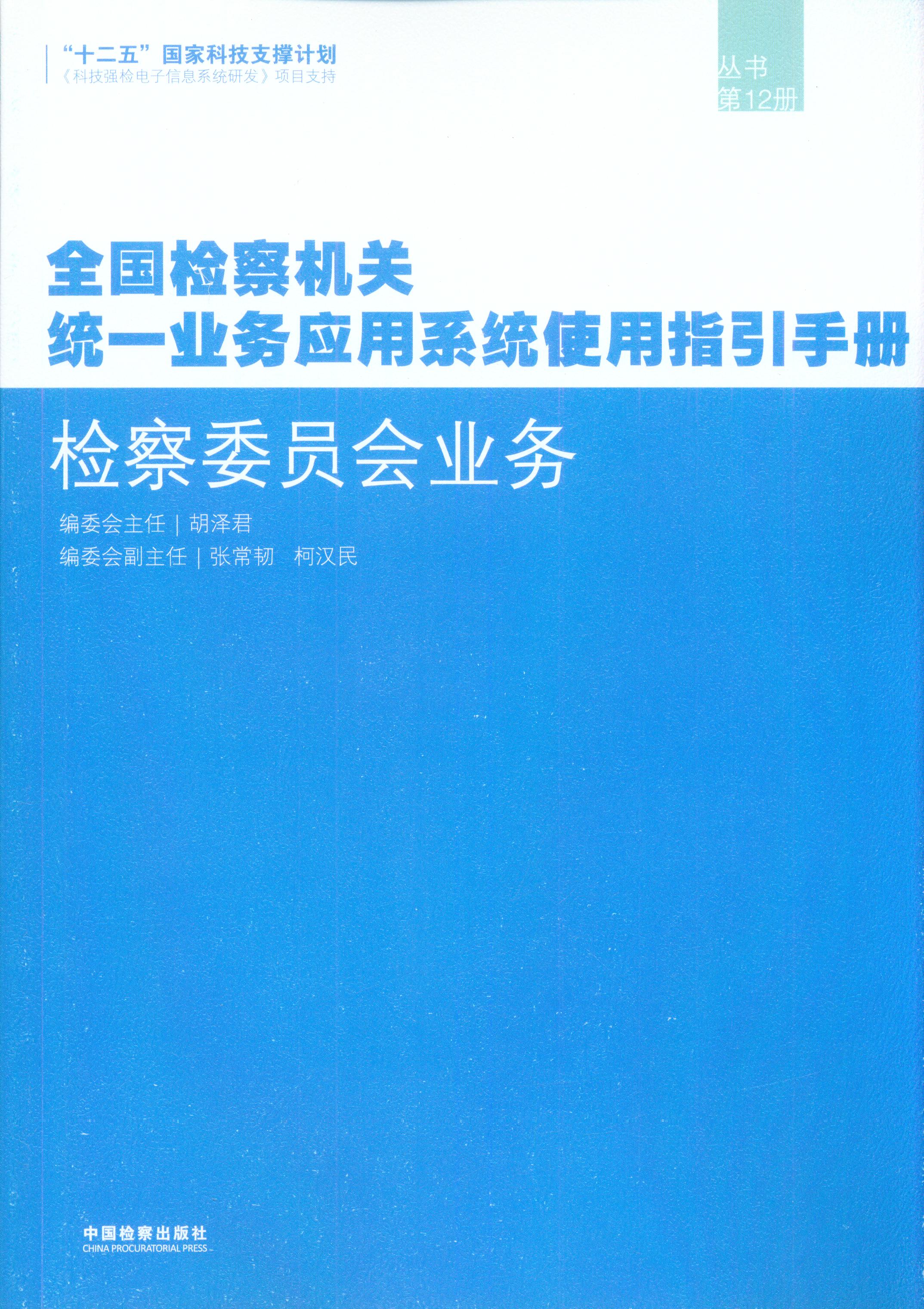 zίT(hu)I(y)(w)(12)ȫzC(j)P(gun)y(tng)һI(y)(w)(yng)ϵy(tng)ʹָփ(c)