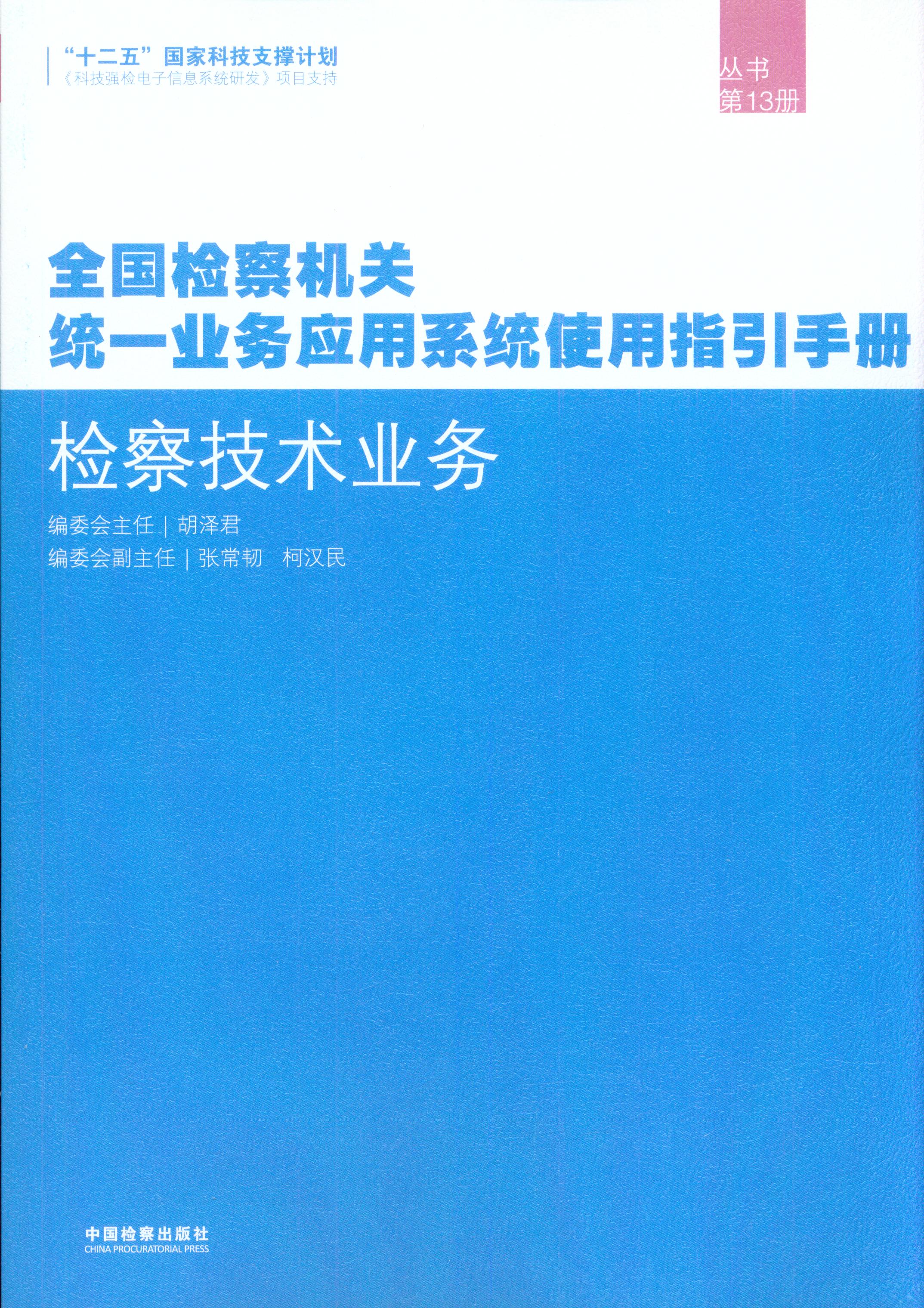 z켼g(sh)I(y)(w)(13)ȫzC(j)P(gun)y(tng)һI(y)(w)(yng)ϵy(tng)ʹָփ(c)