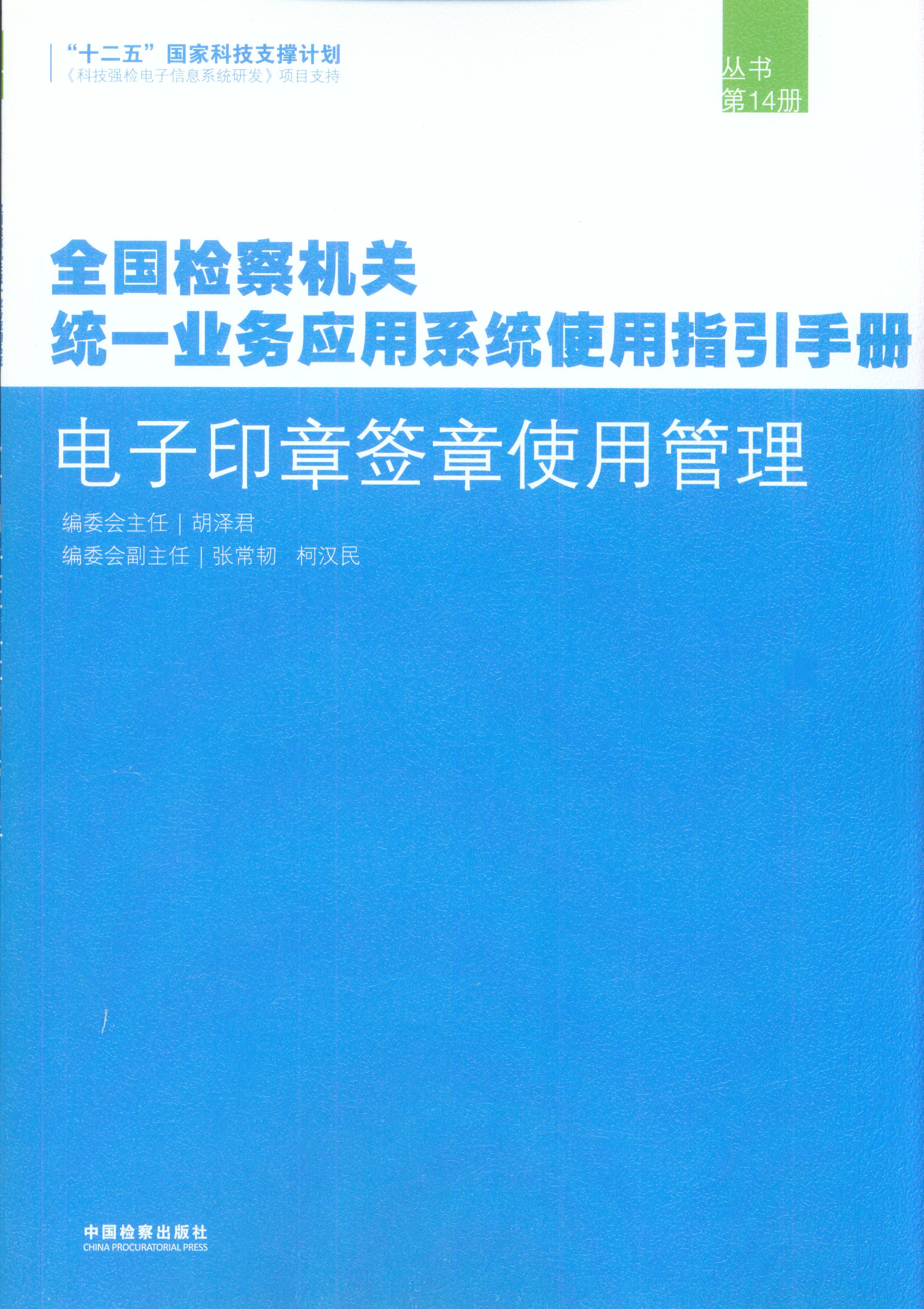 ӡºʹù(14)ȫzC(j)P(gun)y(tng)һI(y)(w)(yng)ϵy(tng)ʹָփ(c)