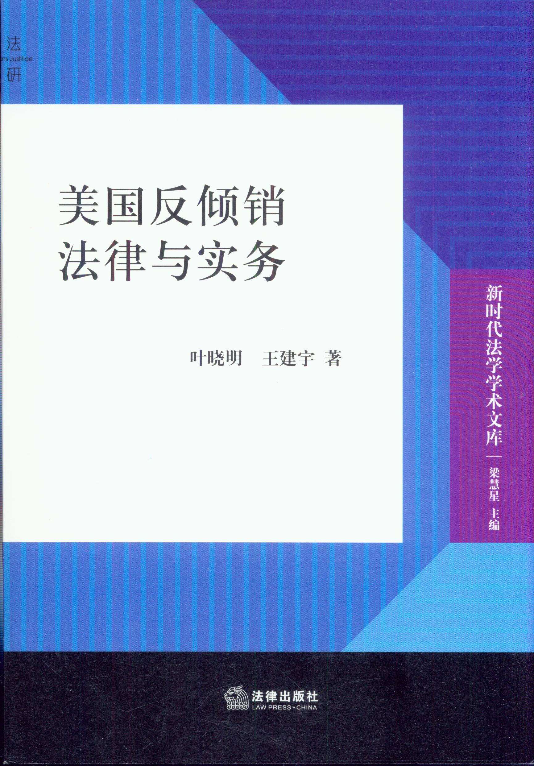 (gu)ANc(sh)(w)