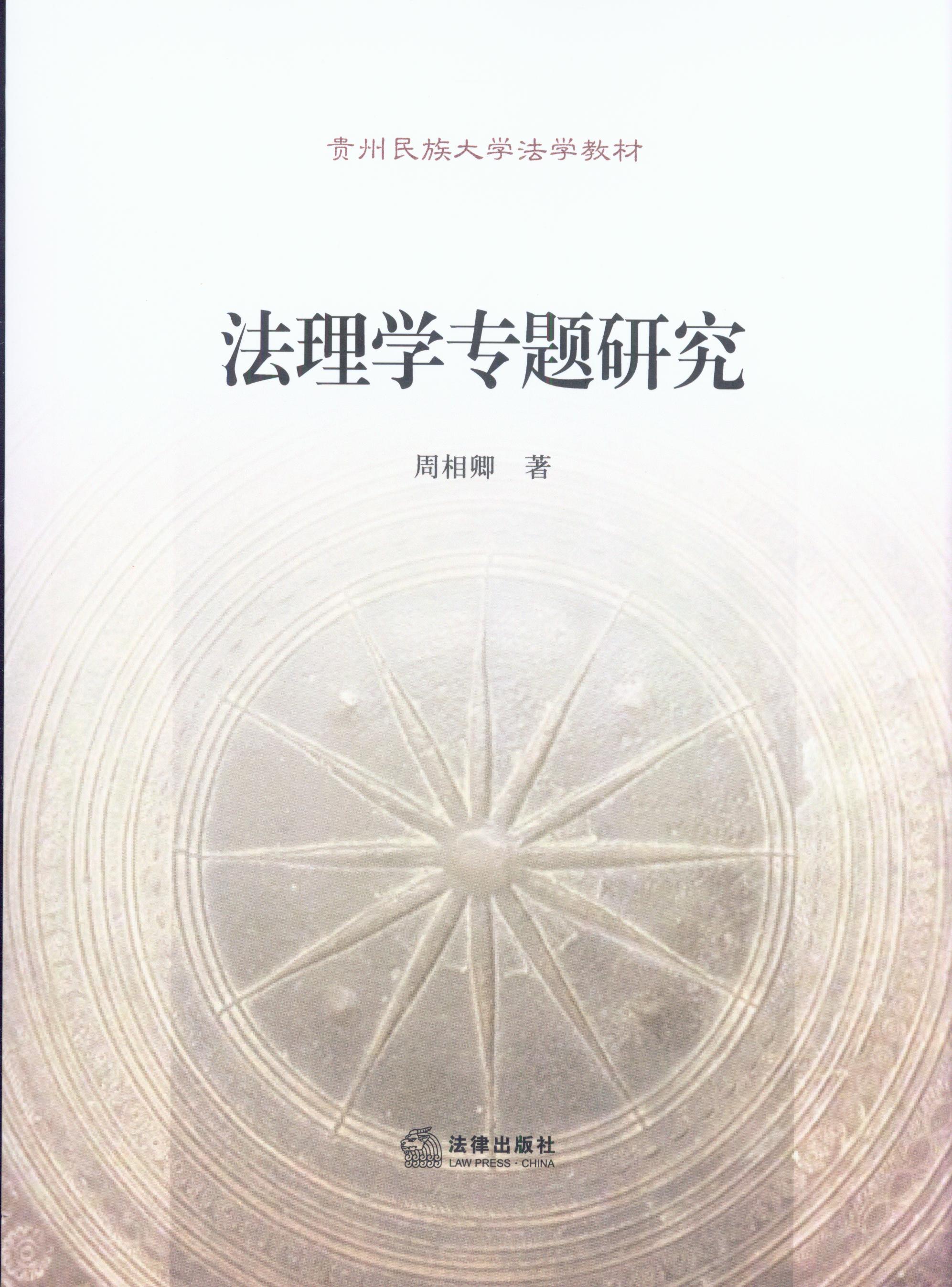 W(xu)(zhun)}о