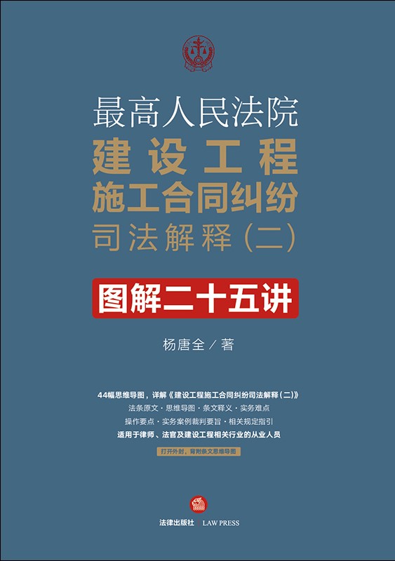 ԺO(sh)ʩͬm˾?zhun)Dʮv44˼S(do)DԔ⡶O(sh)ʩͬm˾?zhun)?