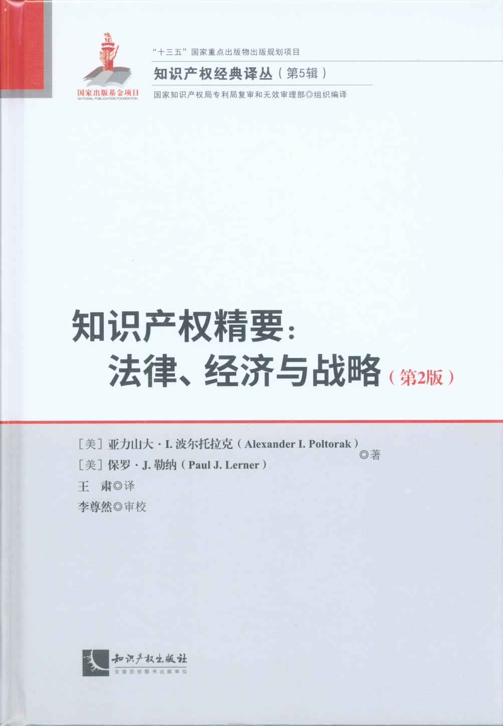 ֪Ra(chn)(qun)Ҫ(jng)c(zhn)ԣ2棩