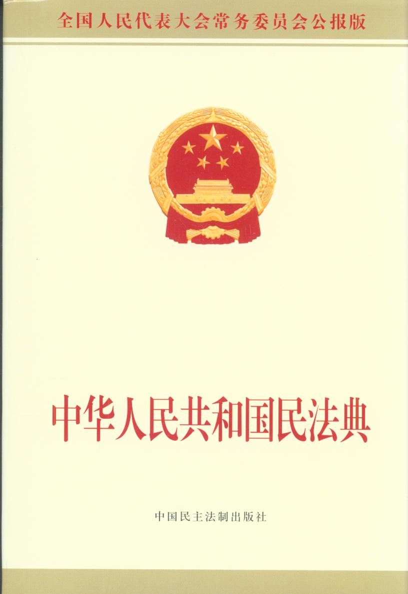 A񹲺͇(gu)񷨵䣨(bo)棩(qun)汾ݰf
