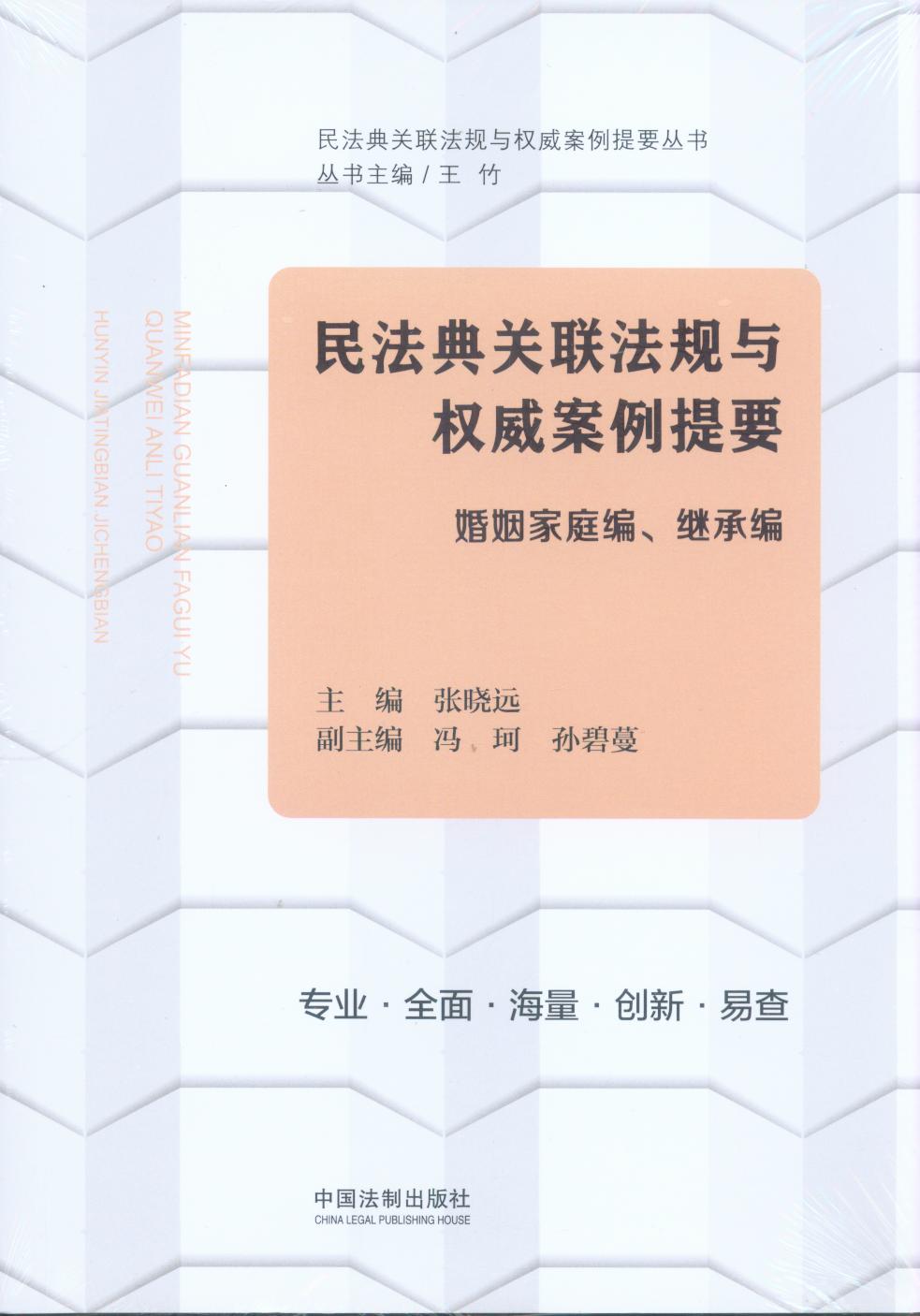 񷨵P(gun)(lin)Ҏ(gu)c(qun)Ҫͥ^о