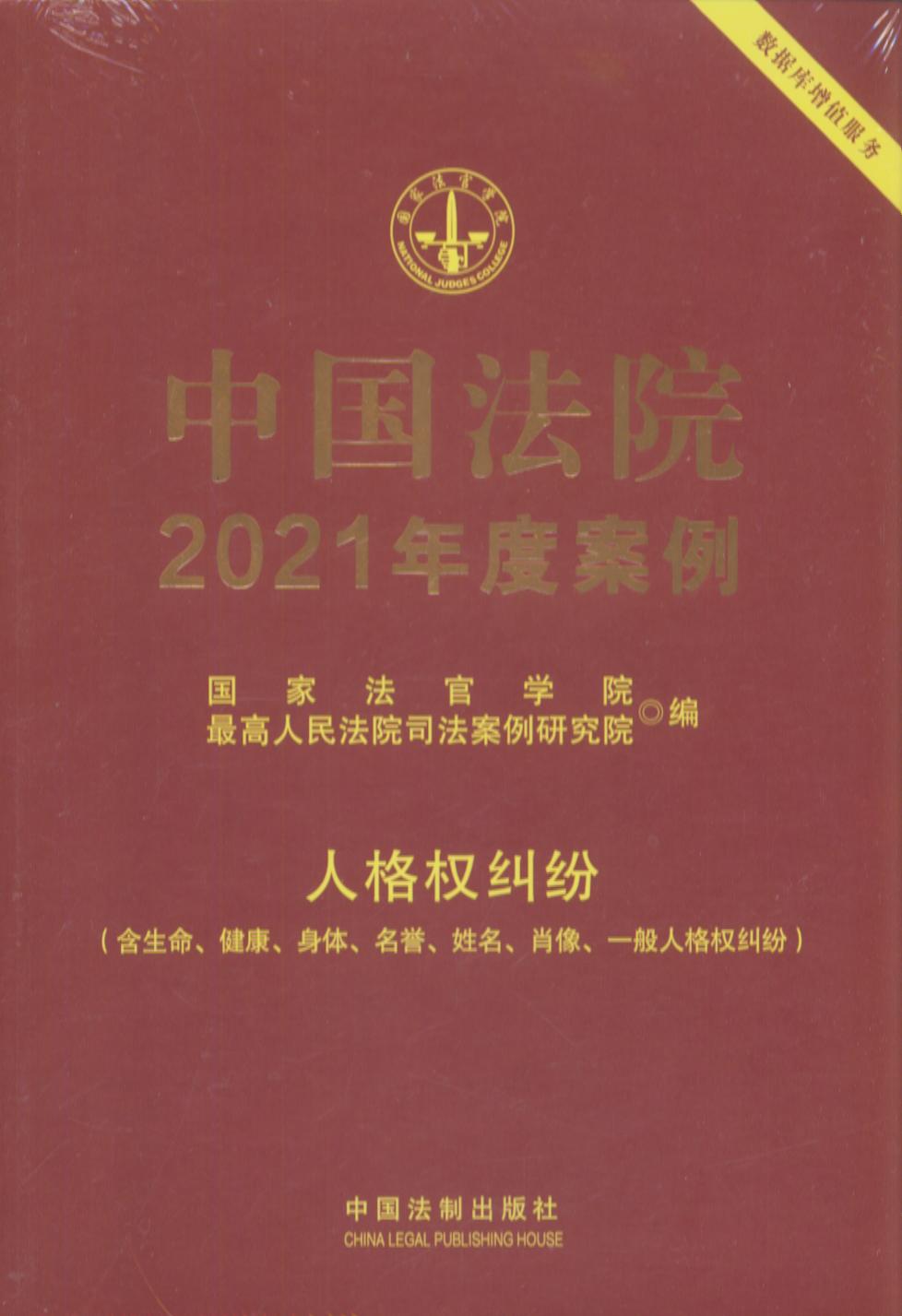 Ї(gu)Ժ2021Ȱ12˸(qun)mwu(y)Фһ˸(qun)m