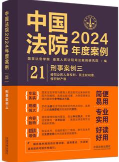 ЇԺ2024Ȱ21°ַ(qun)